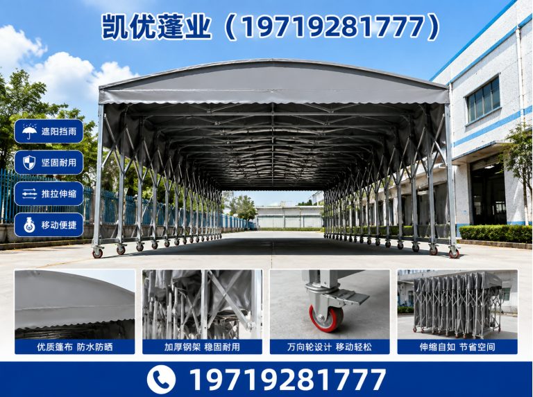 庐江县凯优蓬业展示图