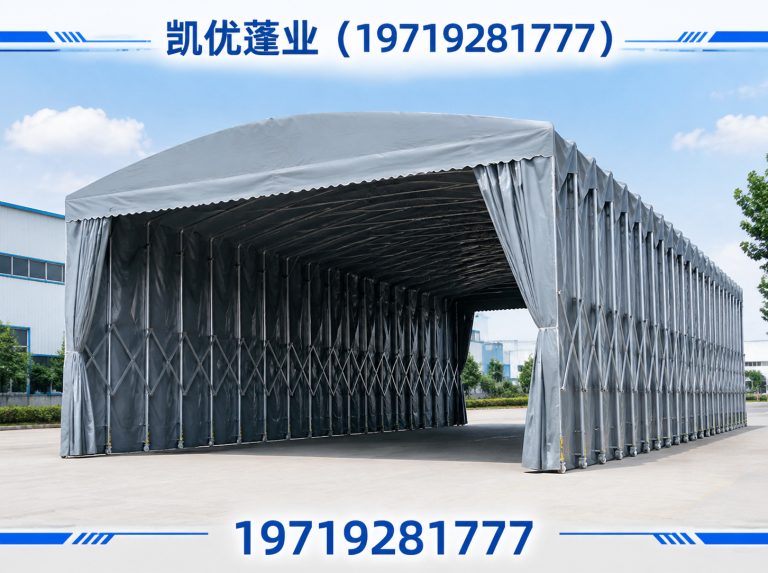 庐江县推拉雨棚展示图